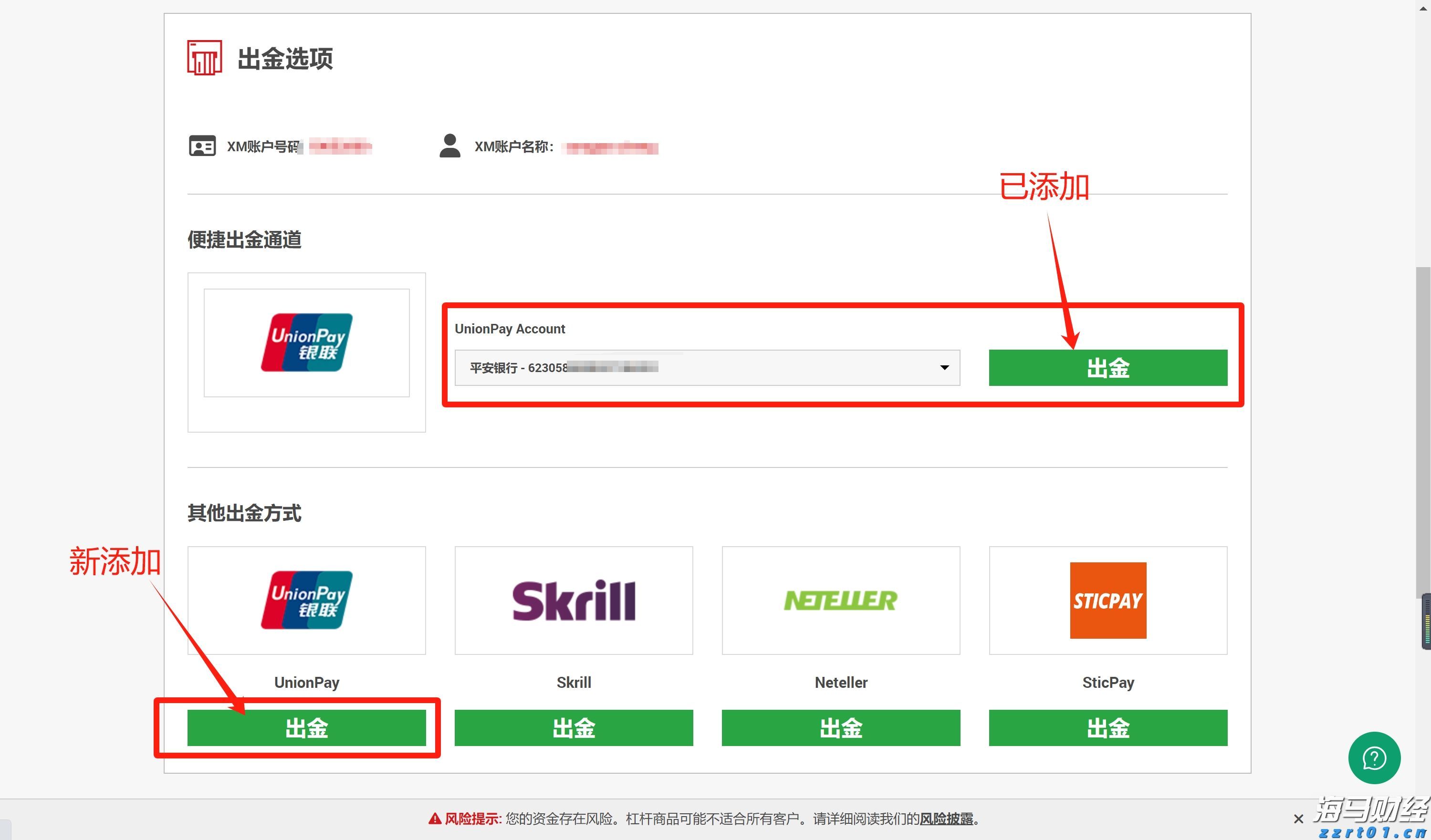 兴业银行为跨境交易按下“快捷键”