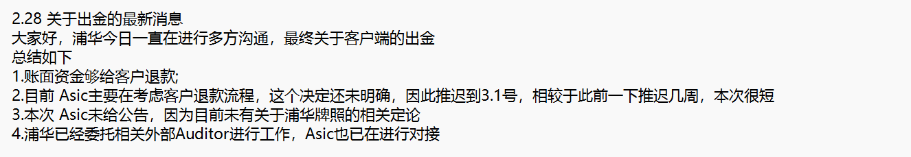 两个月暴涨70%+：小鱼盈通（00139）的资本博弈分析