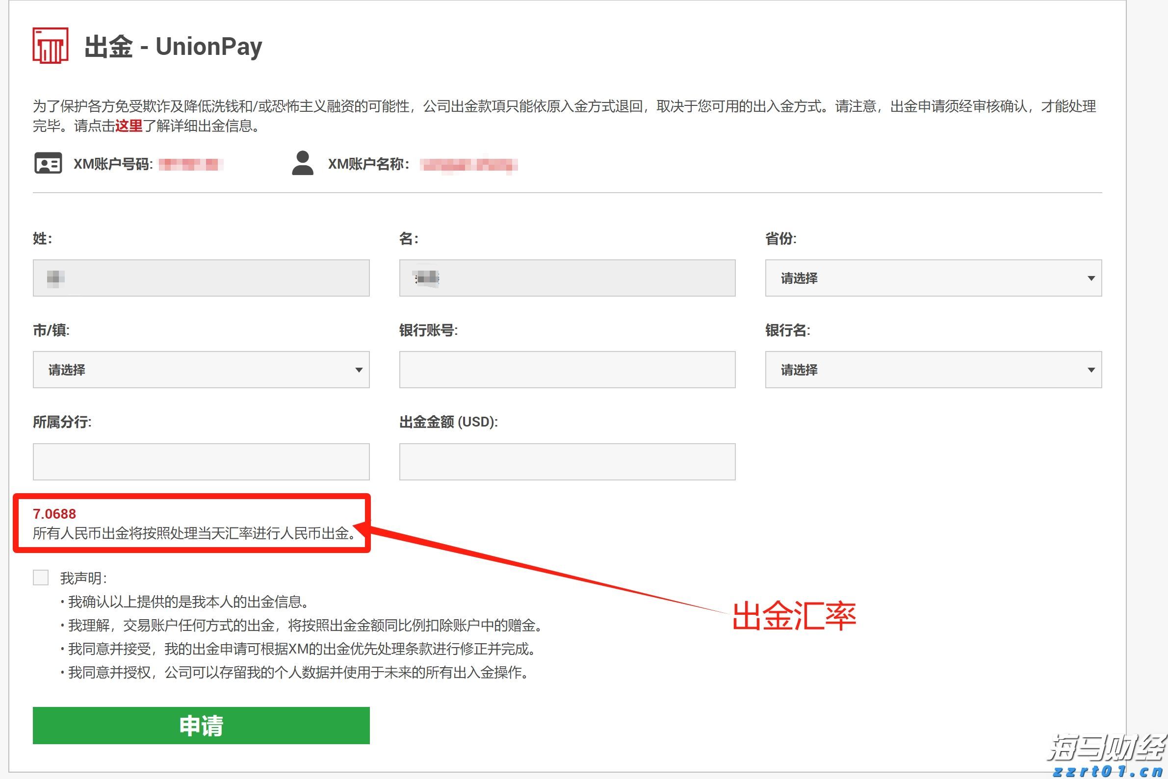 崔东树：2025年降价促销力度显著降低，4-7月降价车型大幅减少