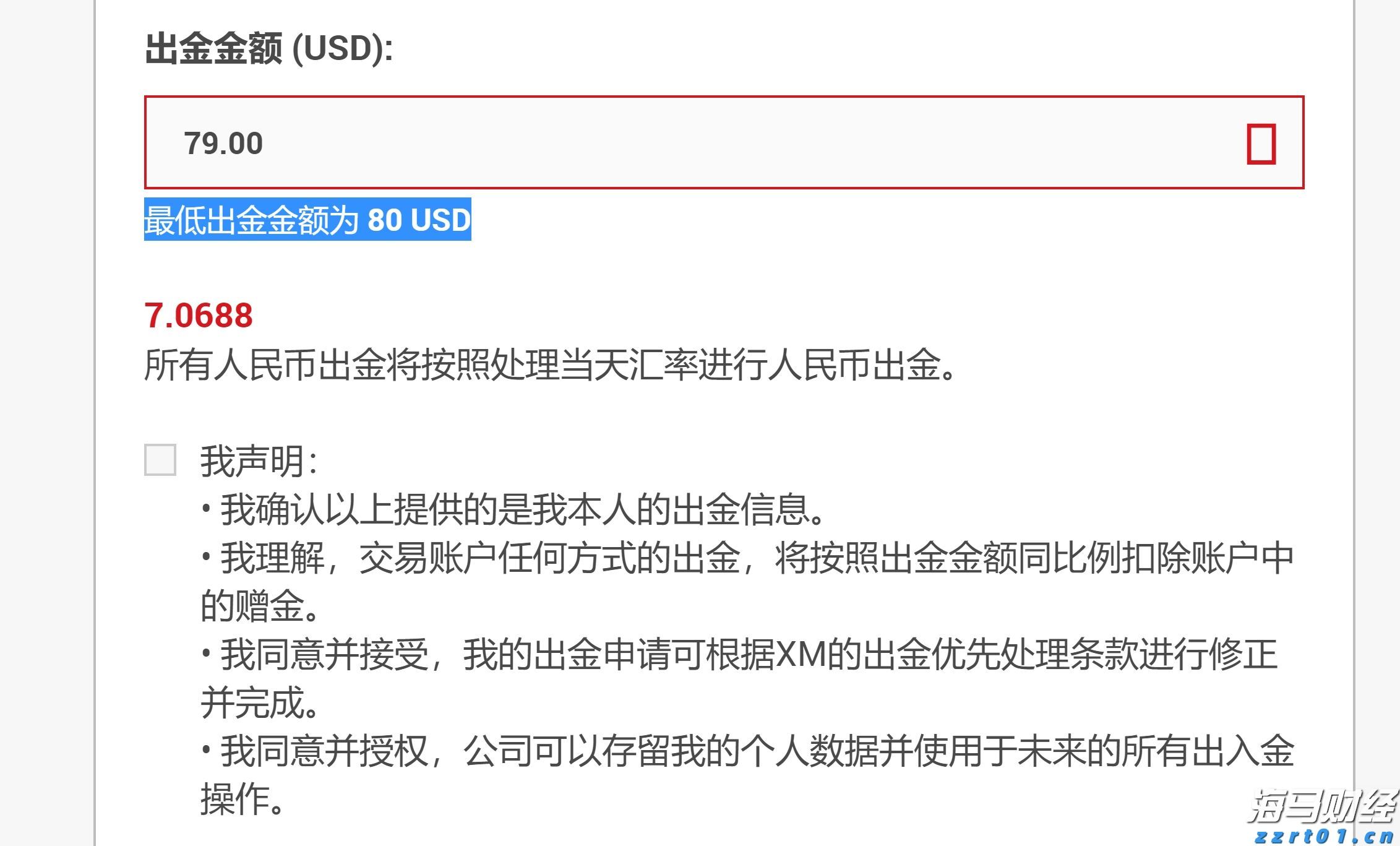 降息预期再升级! 旧金山联储主席戴利支持降息，“三连降”可能性增加