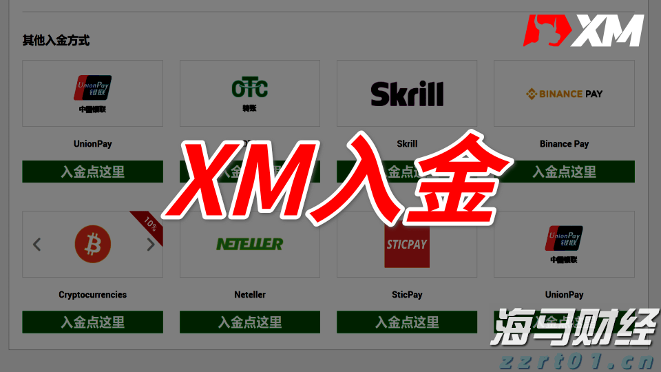 泰康人寿持续推动消保体系建设