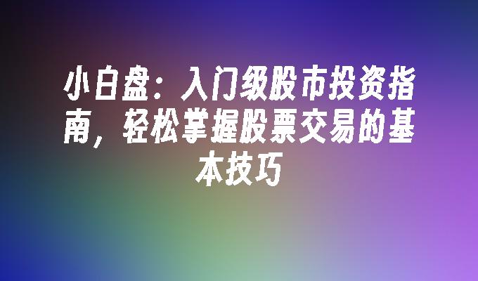 大桥海关查获一起走私濒危鱼翅出境案