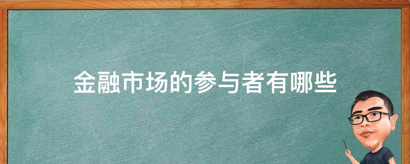 信贷市场谨慎，股市乐观或遭清算？