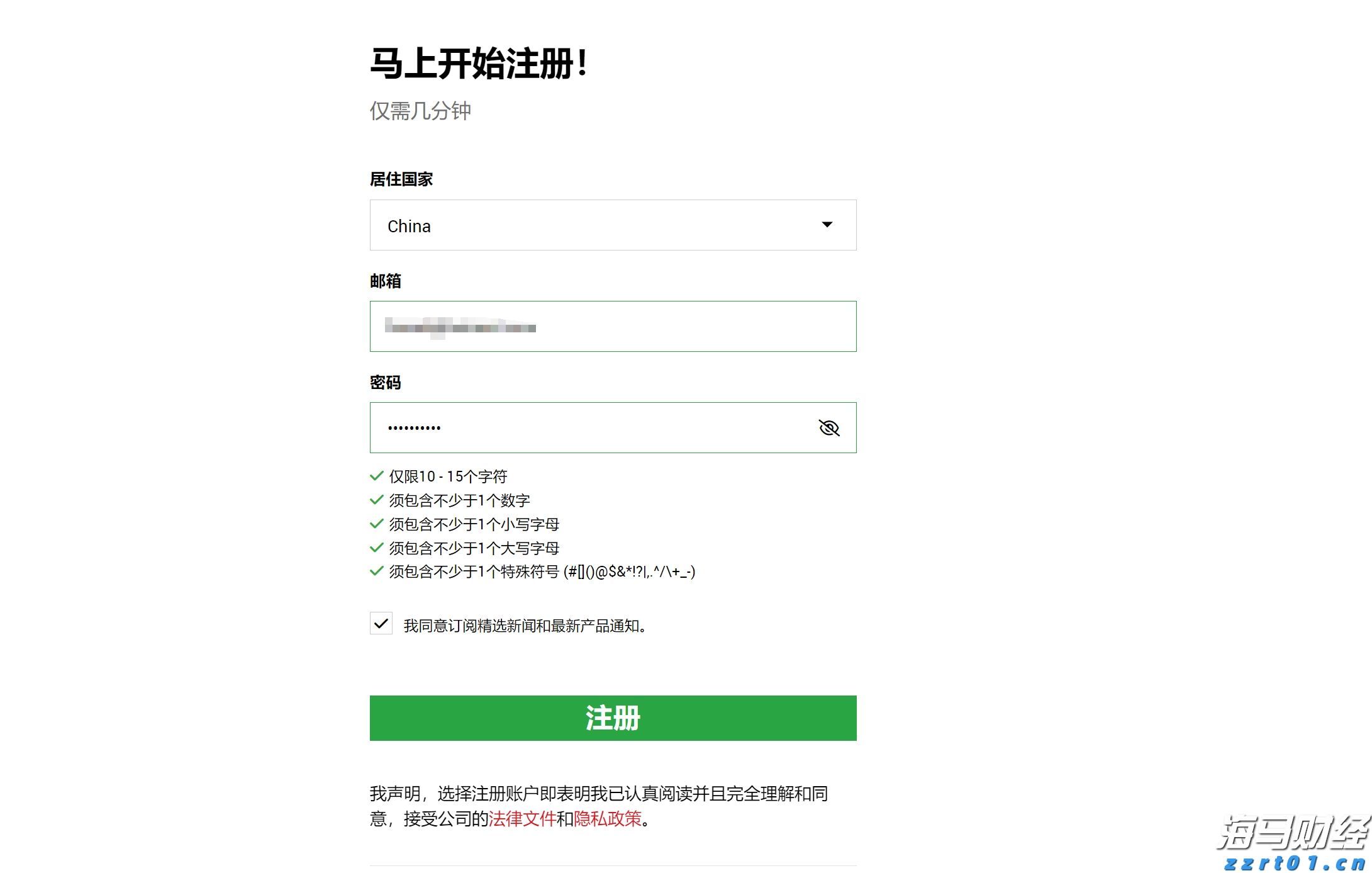 高估值无碍！美银：企业基本面强劲有望支撑美股