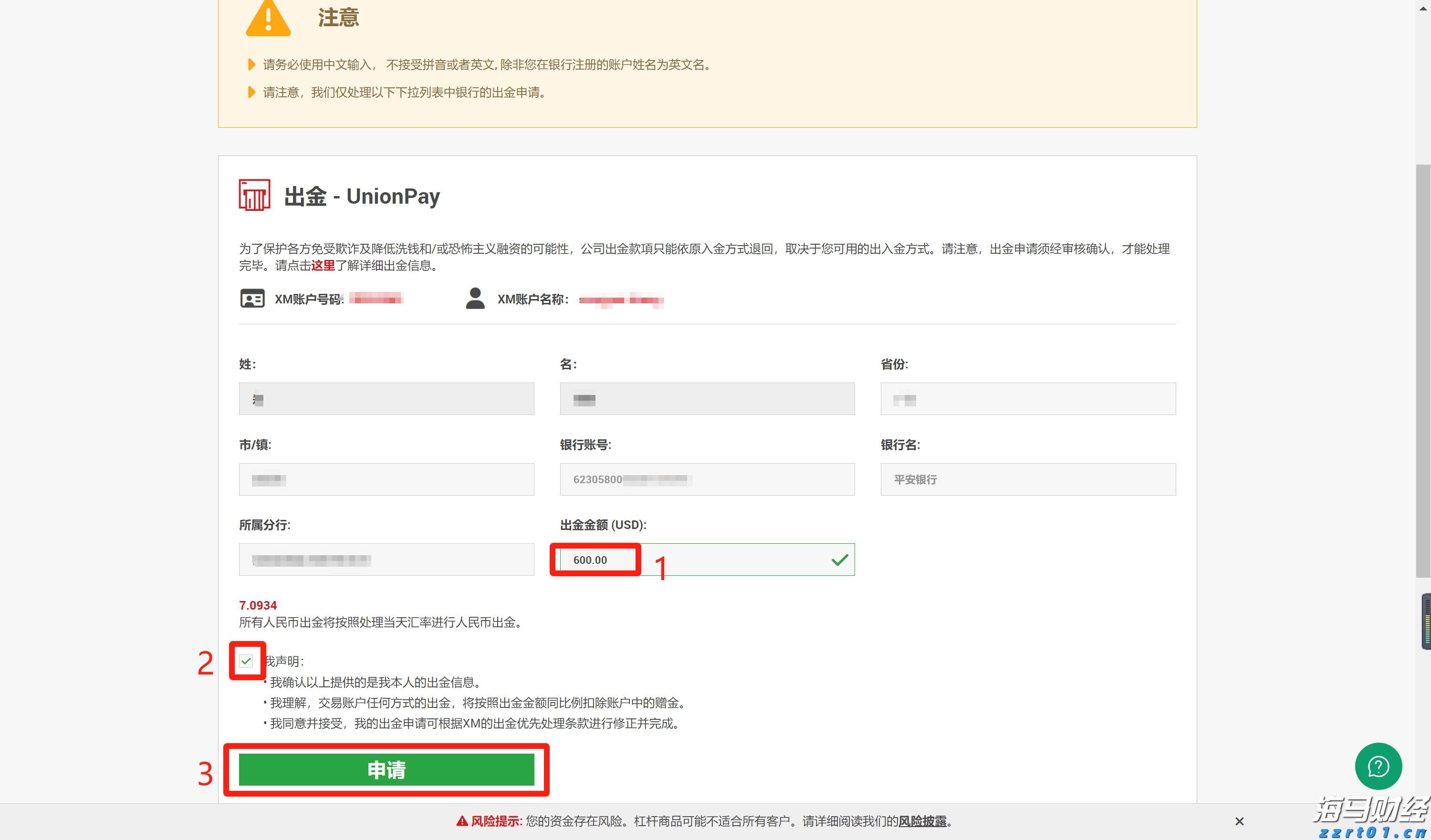 恒生指数公司推出两条恒生科技备兑认购期权策略新指数