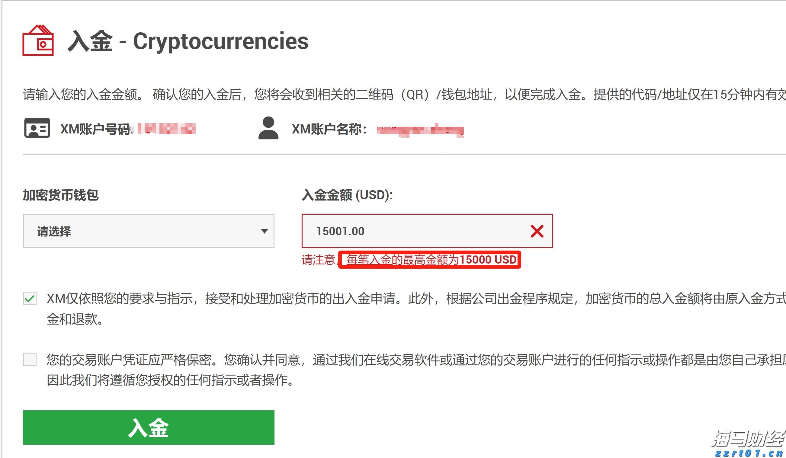 A股午评 | 沪指上涨0.75%突破3600点 医药股表现活跃