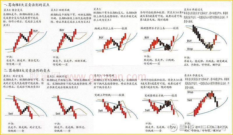 福建省领导会见印尼国信集团董事长翁俊民一行