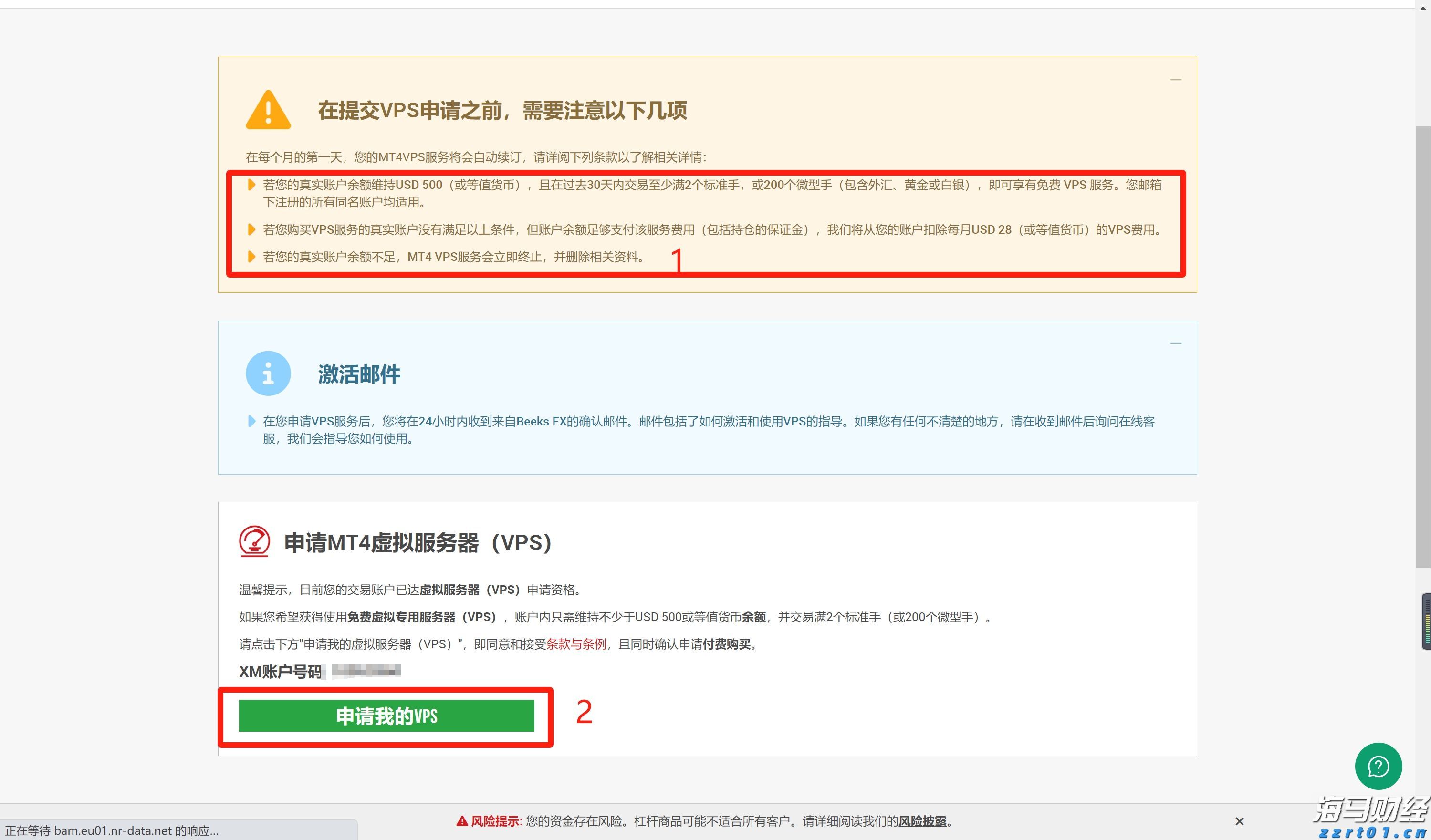 银河证券：美联储人事变动预期升温 市场押注9月降息