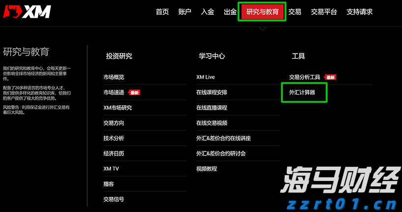 晶圆代工业务前景迷雾重重 英特尔(INTC.US)股价重挫超8% 凭空消失年内涨幅