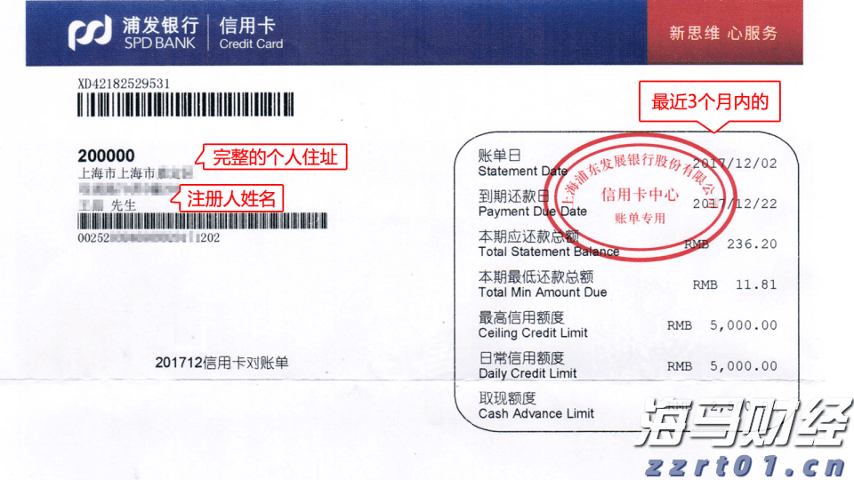 A股盘前播报 | OpenAI推出GPT-5 加密货币迎来新机遇