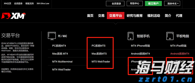 广东珠海解决群众急难愁盼问题