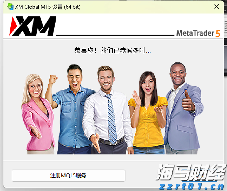广东珠海解决群众急难愁盼问题