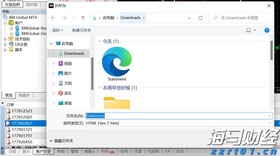 中信银行：加速科技成果转化落地 金融创新直达科技研发最前沿