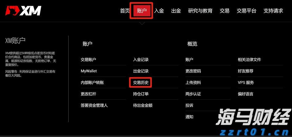 交通运输部：2025年7月城市轨道交通客运量达29.2亿人次