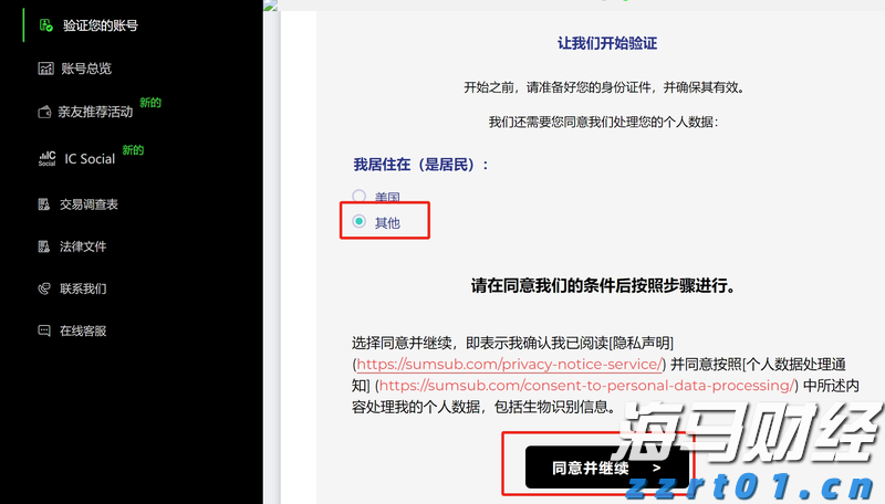 广东提醒！食用河粉、粿条等要特别提防它→