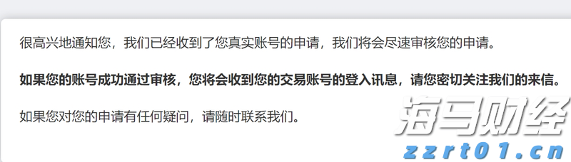 美联储关注通胀指标上升，消费支出几近停滞