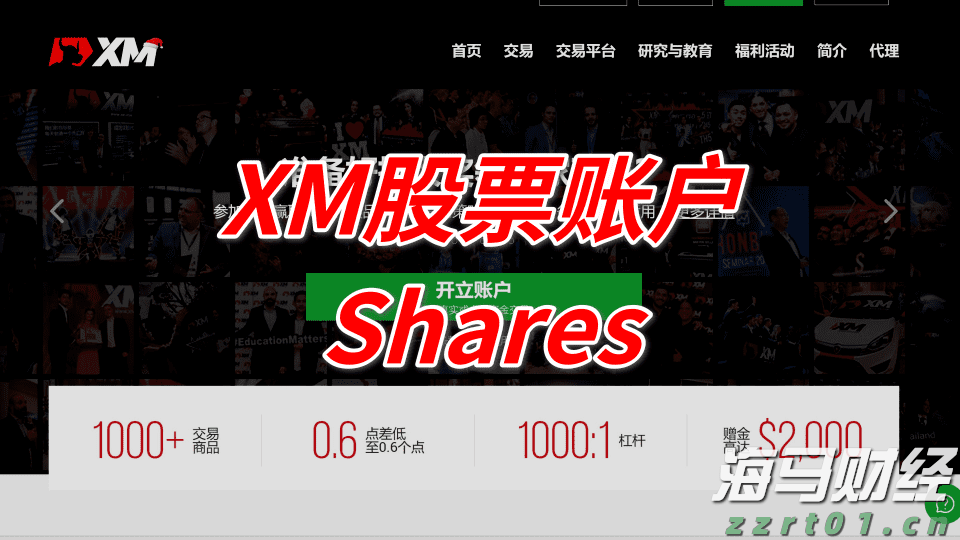 关税影响何去何从？高盛警告：七成成本将加重美国消费者负担