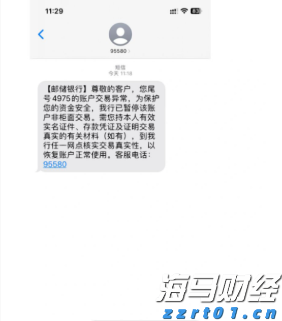 A股盘前播报 | 美俄首脑会晤将于15日举行 北京亦庄发布“具身智能机器人十条”