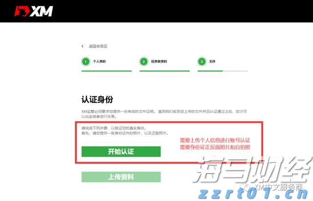 信贷市场的乐观情绪遭到质疑？瑞银警告美国高收益债风险溢价接近历史低位