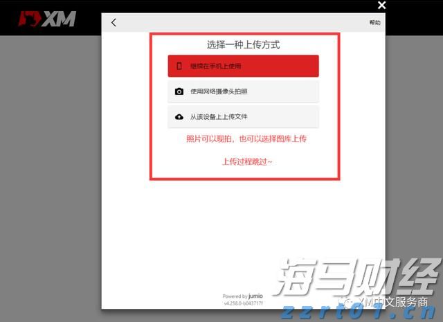 我市表彰一批见义勇为人员