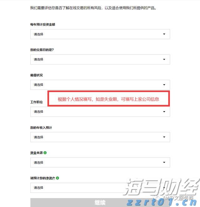我市表彰一批见义勇为人员