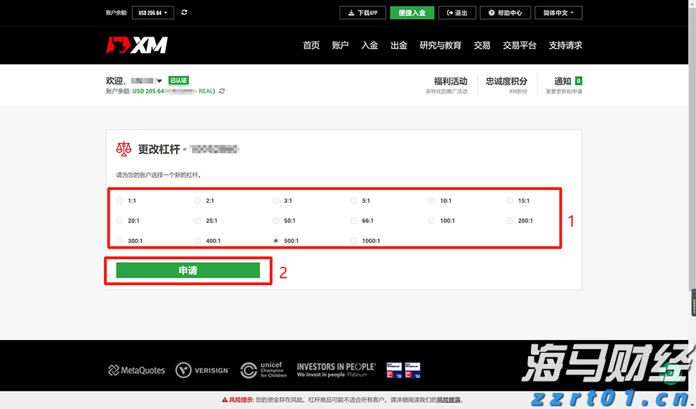港股收盘(08.08) | 恒指收跌0.89% 有色、水泥股等活跃 中芯国际(00981)绩后领跌蓝筹