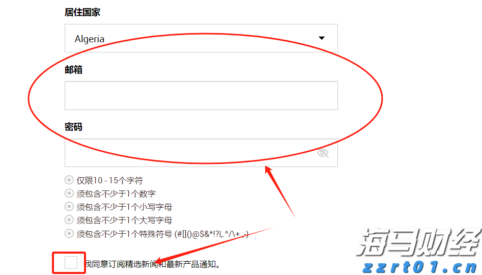 重构年金时空价值 泰康鑫利年年让财富活起来