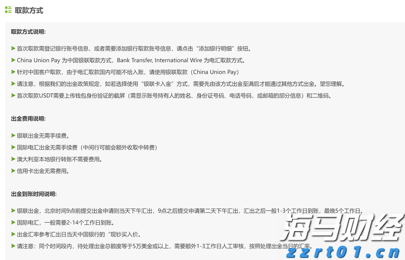 特斯拉(TSLA.US)中国产电动车7月销量下降8.4%，欧洲市场压力加剧