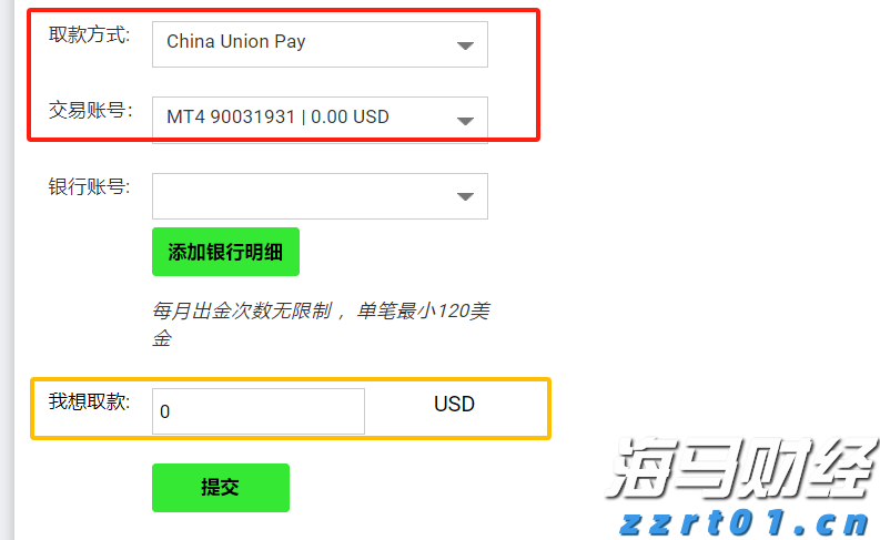 港南区举行“桂字号”荔枝产销对接活动