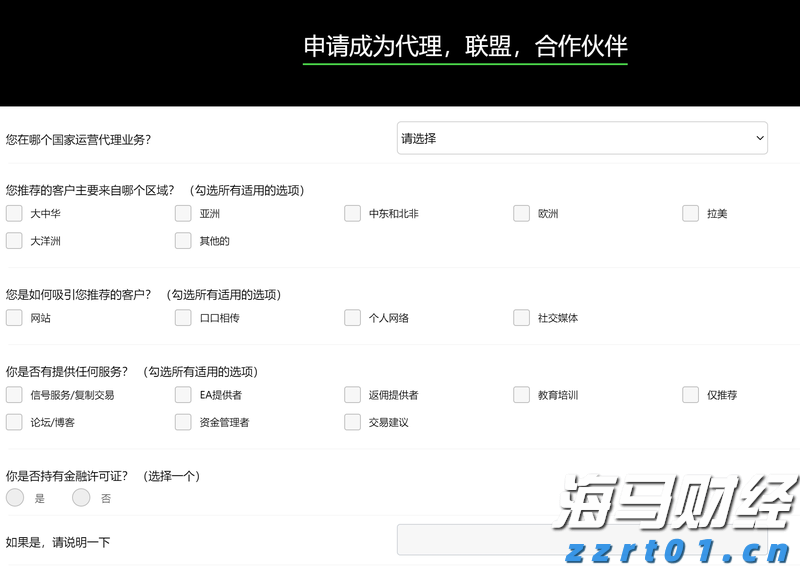 中国女足三连胜挺进U20亚洲杯