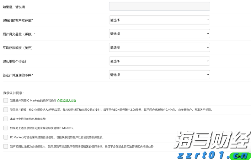 中国女足三连胜挺进U20亚洲杯