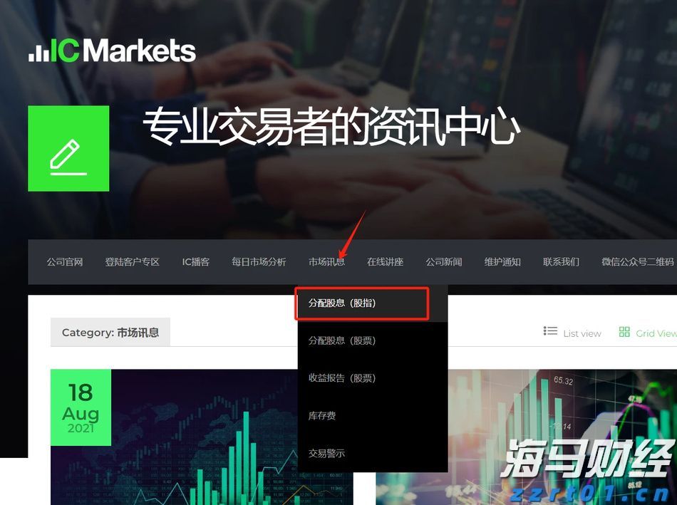 今天中考迎收官  明起雷雨渐退