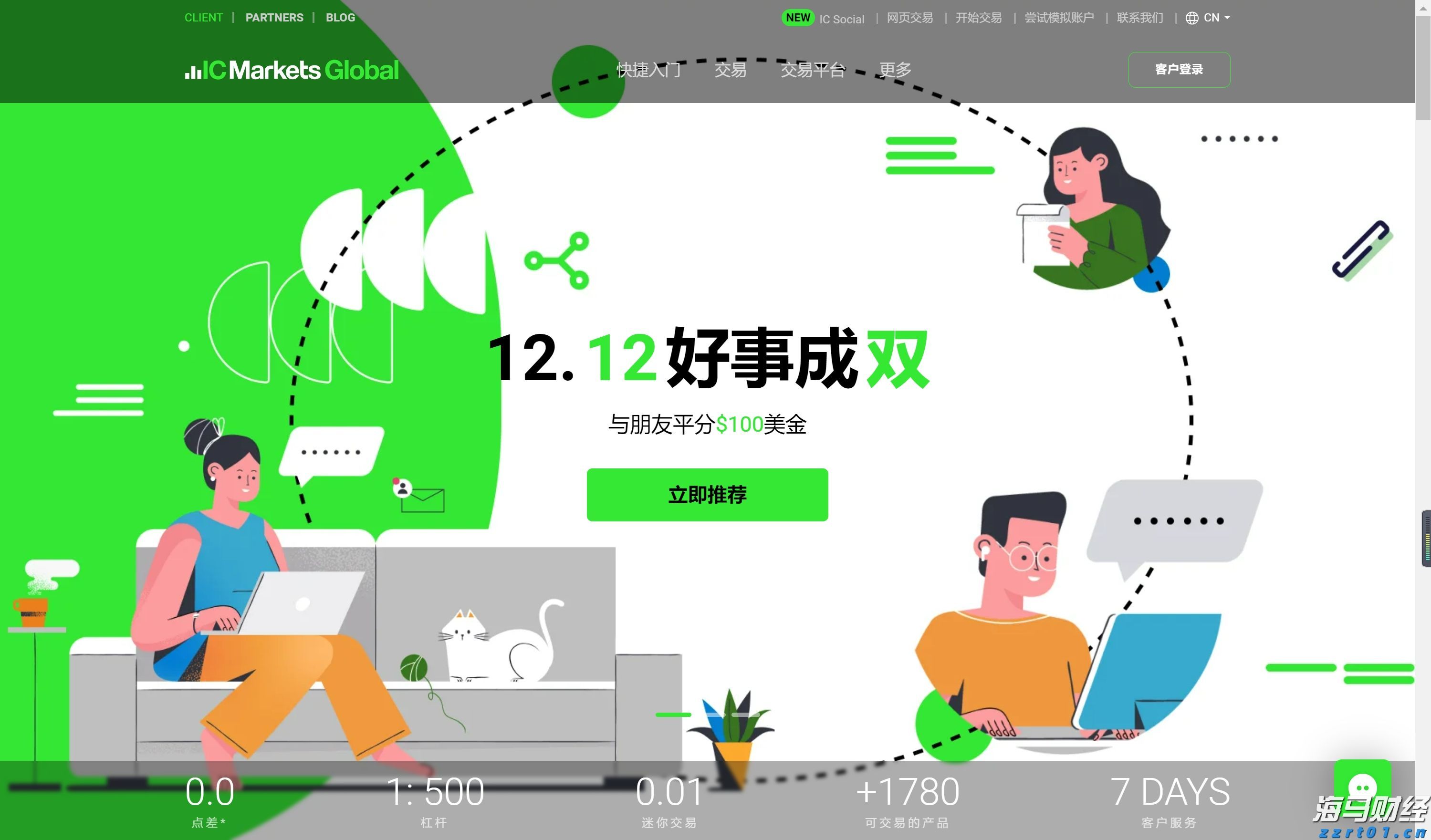 两个月暴涨70%+：小鱼盈通（00139）的资本博弈分析