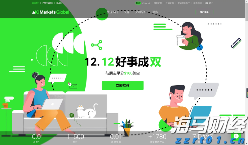 银河证券：美联储人事变动预期升温 市场押注9月降息