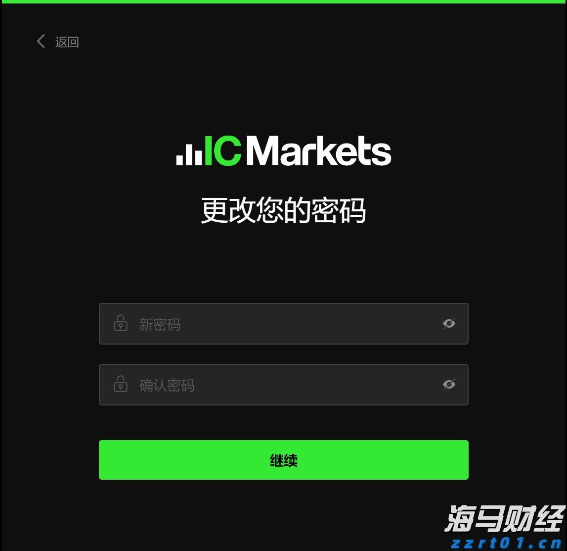 员工患病拒上夜班被开除！法院判了
