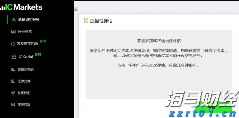 美股动态|乐信(LX.US)启动6000万美元股票回购计划 股价大涨11.71%