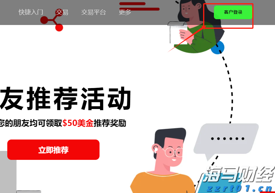 苹果(AAPL.US)面临转型压力，华尔街警告：需警惕“黑莓时刻”