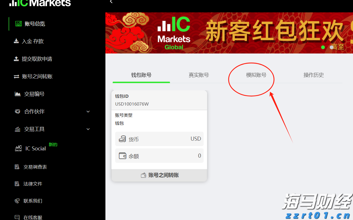 苹果(AAPL.US)面临转型压力，华尔街警告：需警惕“黑莓时刻”