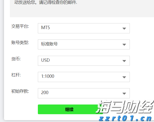 桂平市木乐纺织服装产业园区建设进入冲刺阶段