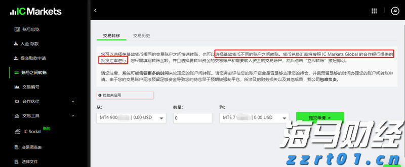 苹果(AAPL.US)准备加大人工智能投资以迎头赶上