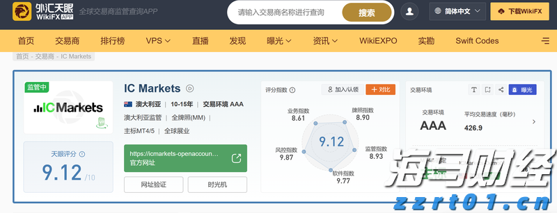大藤峡水利枢纽灌区工程（贵港片区）加快建设