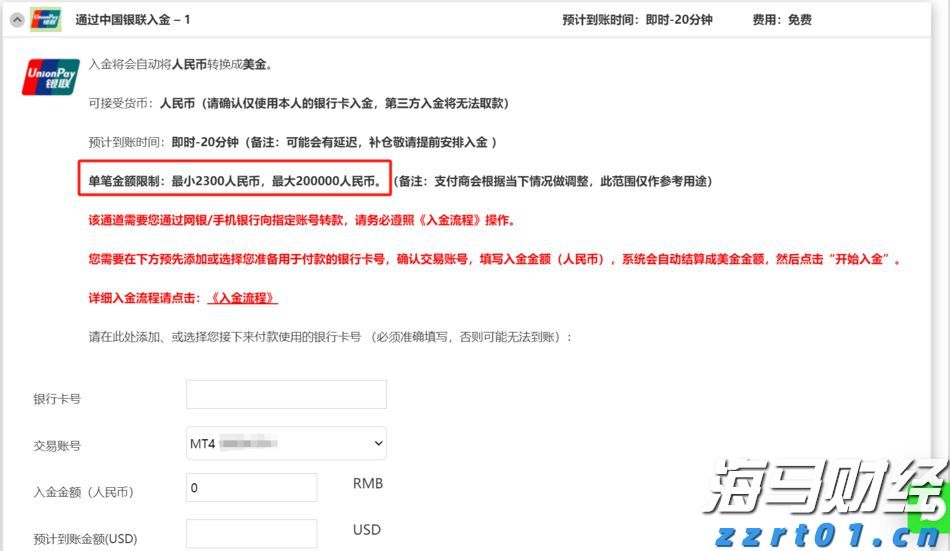 中国平安一季度归母营运利润稳健增长2.4%寿险及健康险新业务价值强劲增长34.9%集团总资产突破13万亿元
