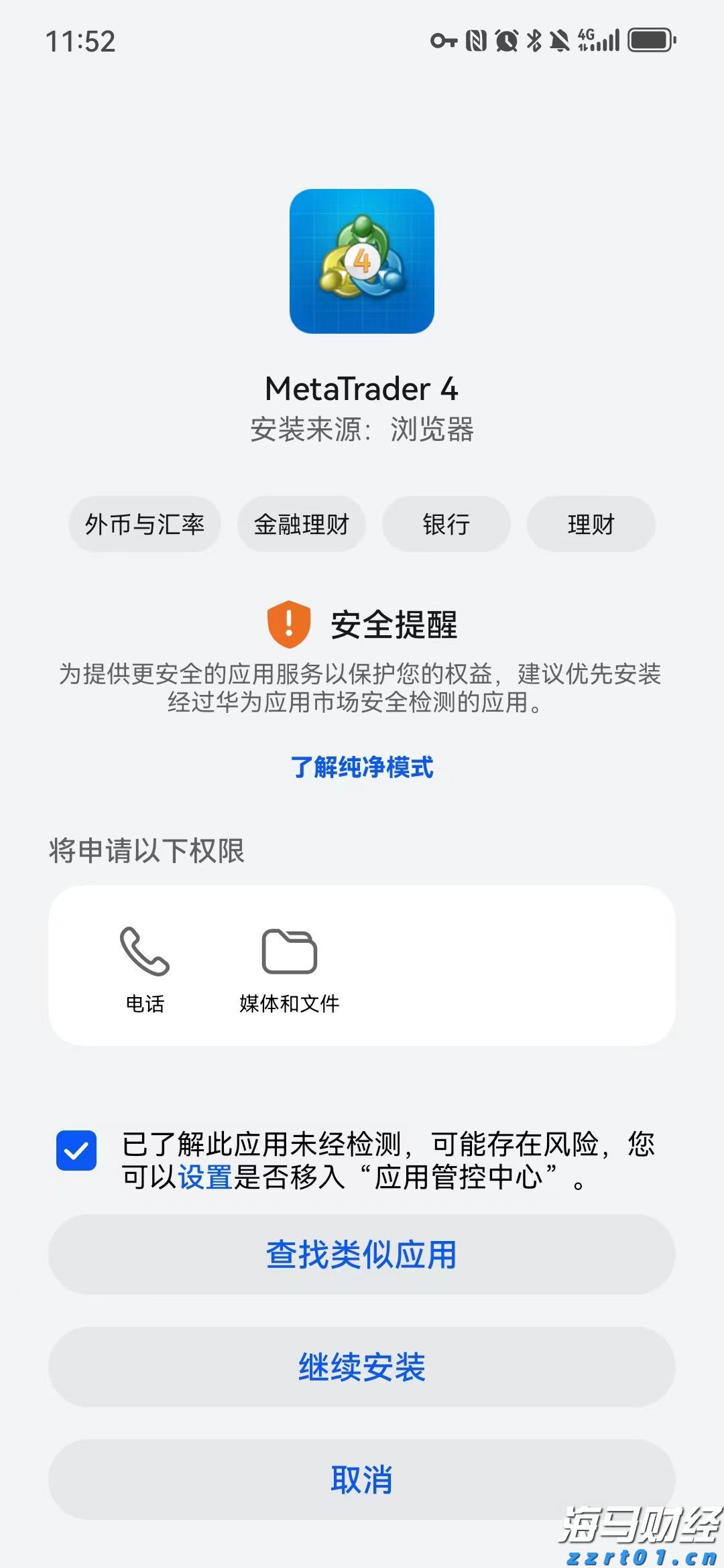 美银最新调查：创纪录比例基金经理认定美股已“太贵”！