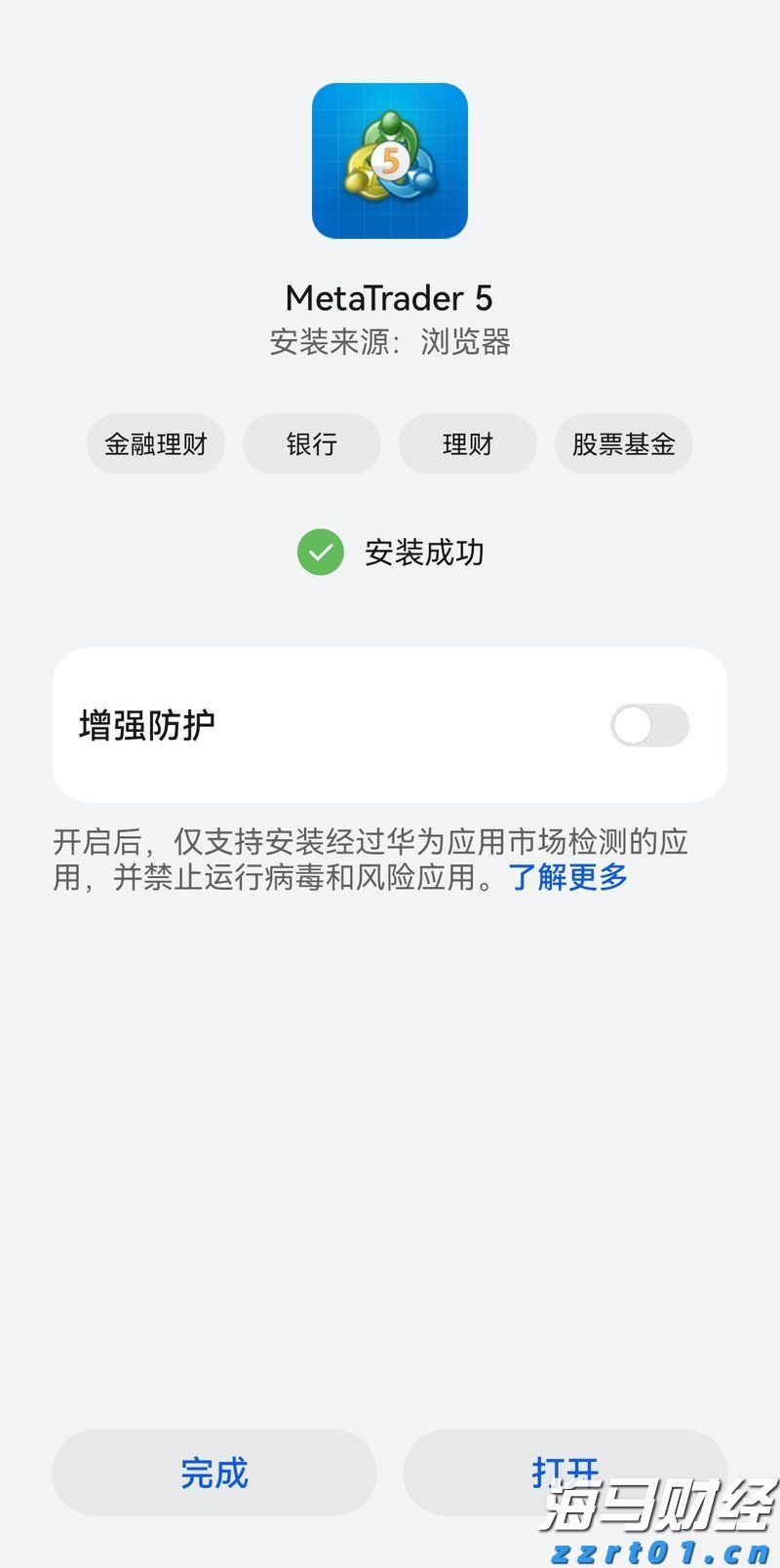 江河水情平稳 广东防汛Ⅳ级应急响应结束
