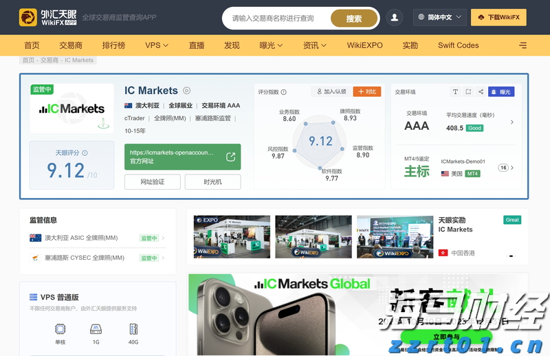 暑期孩子独自在家，这些风险隐患需注意