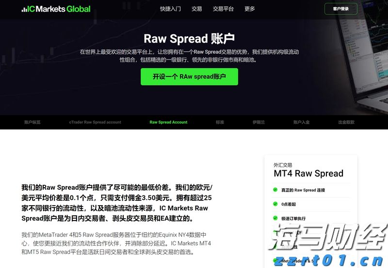 A股收评 | 沪指八连阳创近4年新高！创指收涨3.62% 算力龙头工业富联(601138.SH)再涨停