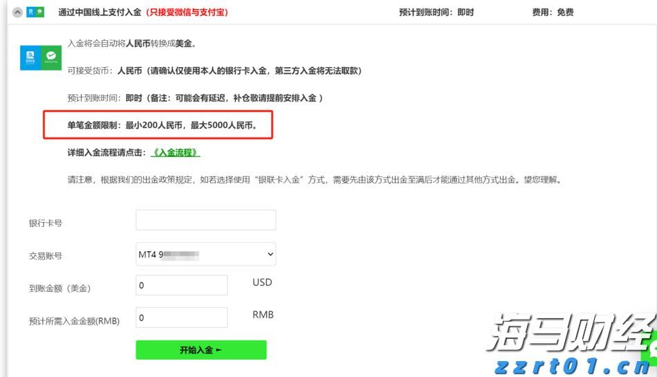 天风证券：保险资金增持银行股的潜力分析