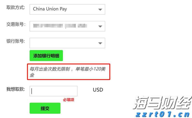 年初股价翻番，和誉-B(02256)的价值提升刚刚开始