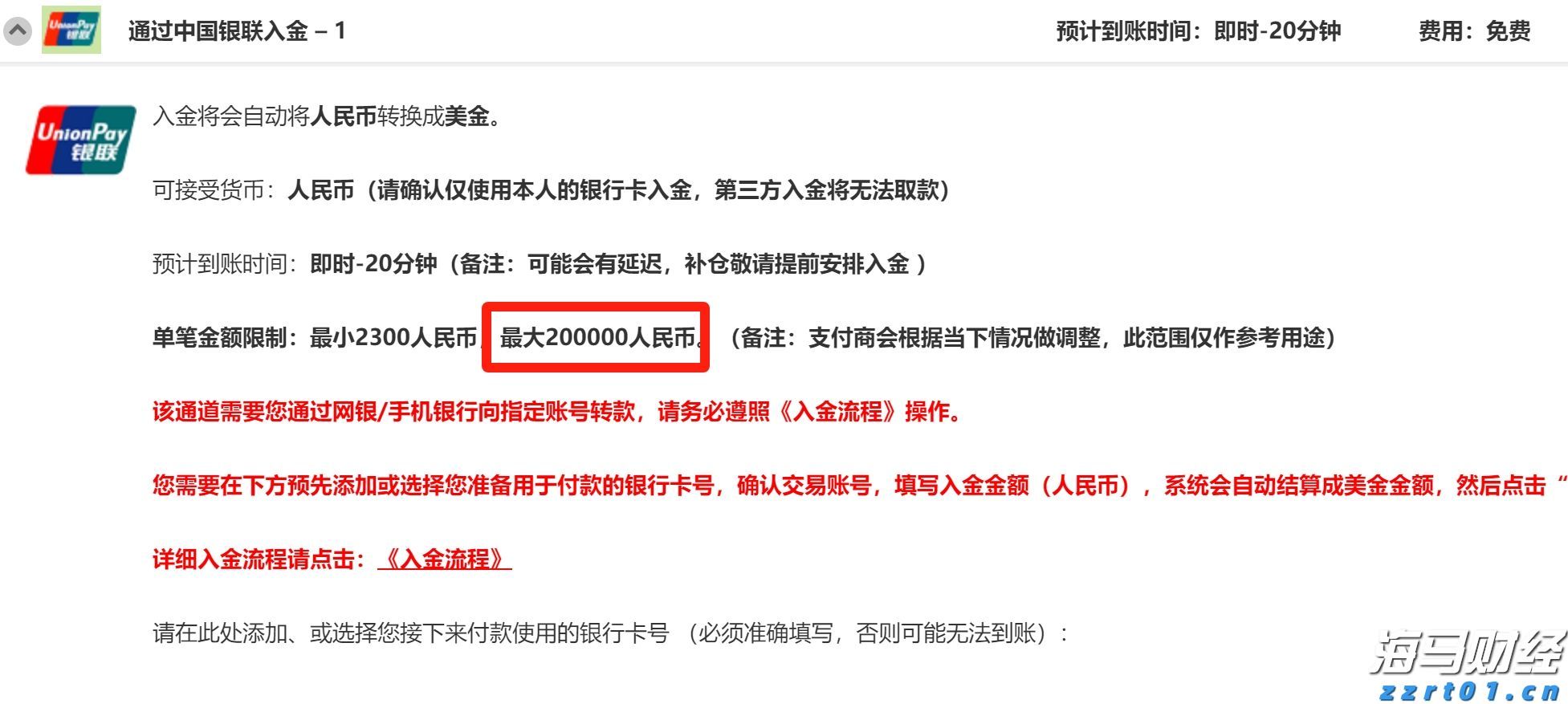 烈犬撕咬路人致其当场死亡，狗主人坐牢！