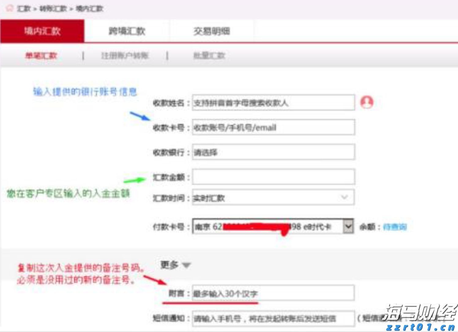 贵港市人民代表大会常务委员会关于谢忠文为贵港市监察委员会代理主任的决定